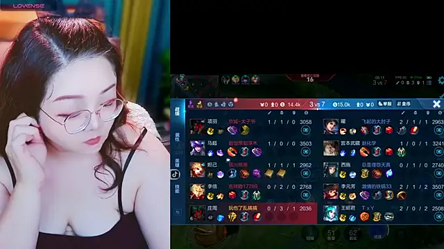 Snapshot of Weiwei5200 chatting on October 2025 01:17:01 AM Weiwei5200 online show from October 2025 01:17:01 AM