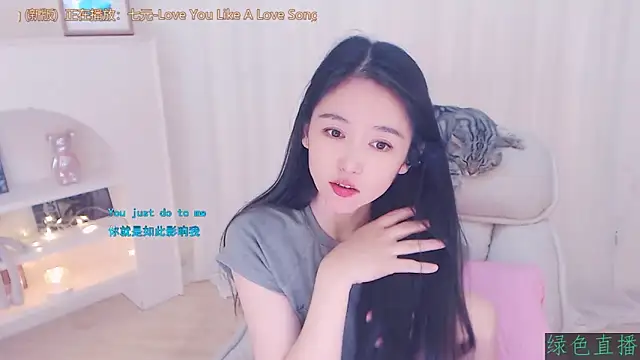 CN-Babycat online show from November 2025 03:50:01 AM