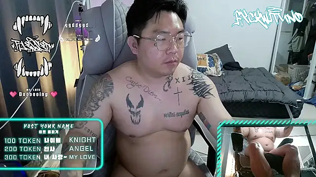 Snapshot of fxckwituno chatting on February 2025 03:38:01 PM fxckwituno online show from February 2025 03:38:01 PM