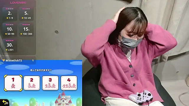 Snapshot of pipimi_khaos chatting on December 2024 10:47:02 AM pipimi khaos online show from December 2024 10:47:02 AM