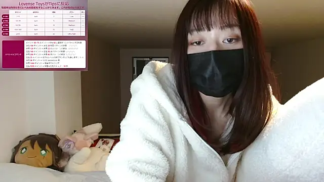 Snapshot of pipimi_khaos chatting on February 2025 04:11:01 PM pipimi khaos online show from February 2025 04:11:01 PM