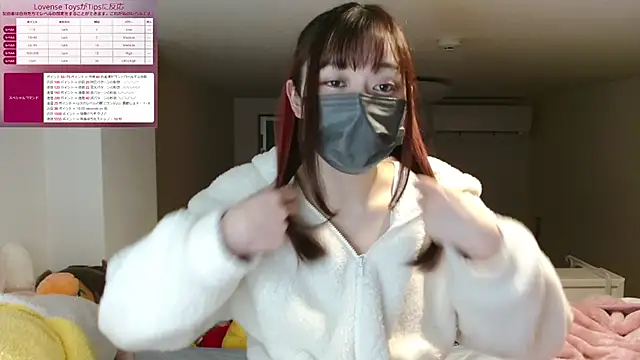 Snapshot of pipimi_khaos chatting on February 2025 12:04:02 PM pipimi khaos online show from February 2025 12:04:02 PM