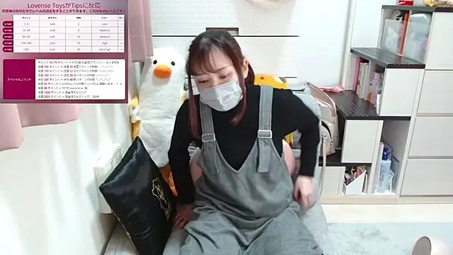 Snapshot of pipimi_khaos chatting on March 2025 11:08:02 AM pipimi khaos online show from March 2025 11:08:02 AM