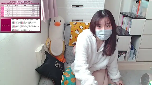 Snapshot of pipimi_khaos chatting on March 2025 12:42:02 AM pipimi khaos online show from March 2025 12:42:02 AM