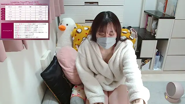 Snapshot of pipimi_khaos chatting on March 2025 09:17:02 AM pipimi khaos online show from March 2025 09:17:02 AM