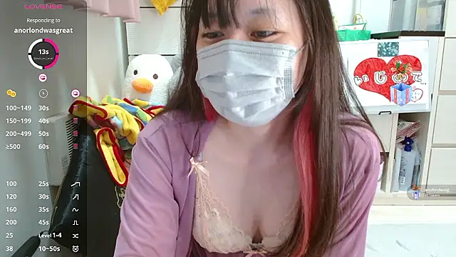 Snapshot of pipimi_khaos chatting on September 2025 08:16:02 AM pipimi khaos online show from September 2025 08:16:02 AM