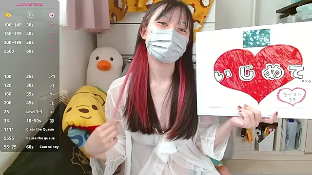 Snapshot of pipimi_khaos chatting on September 2025 12:11:02 AM pipimi khaos online show from September 2025 12:11:02 AM