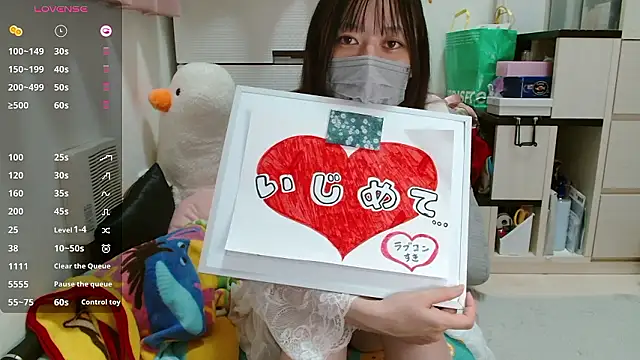 Snapshot of pipimi_khaos chatting on October 2025 01:09:02 PM pipimi khaos online show from October 2025 01:09:02 PM