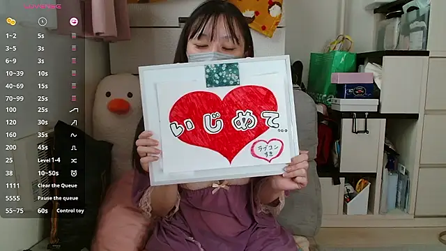 Snapshot of pipimi_khaos chatting on October 2025 11:17:02 PM pipimi khaos online show from October 2025 11:17:02 PM