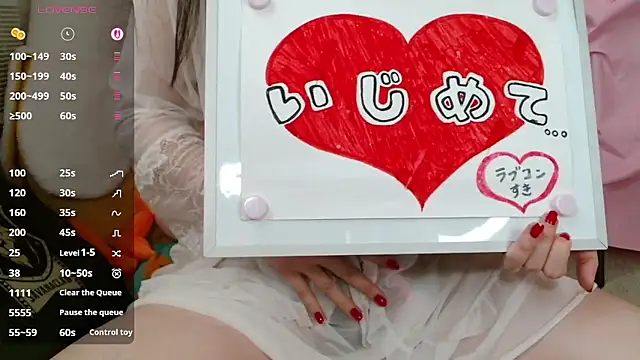 pipimi khaos online show from May 2026 03:25:01 AM
