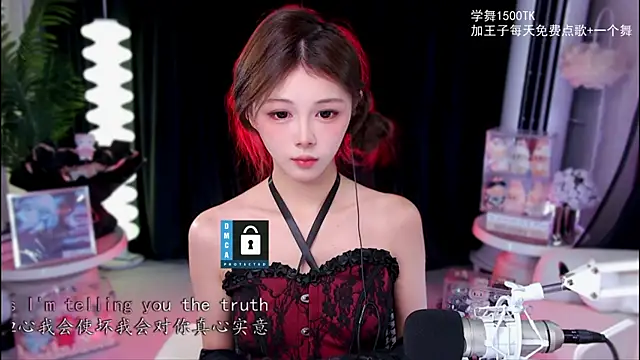 Snapshot of xixibaby- chatting on November 2025 12:49:01 PM xixibaby- online show from November 2025 12:49:01 PM