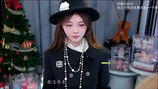 Snapshot of xixibaby- chatting on January 2026 12:18:01 PM xixibaby- online show from January 2026 12:18:01 PM