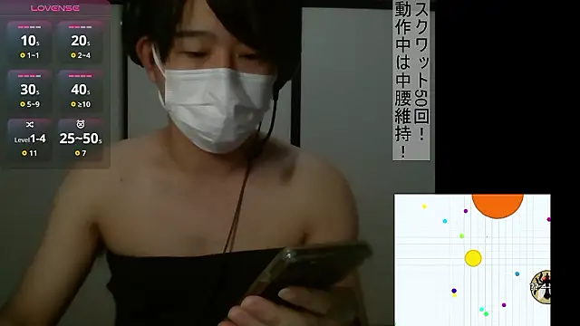 Snapshot of Coco_rainbow chatting on November 2025 02:39:02 PM Coco rainbow online show from November 2025 02:39:02 PM