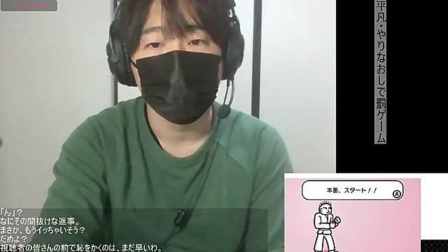 Coco rainbow online show from February 2026 12:09:01 PM