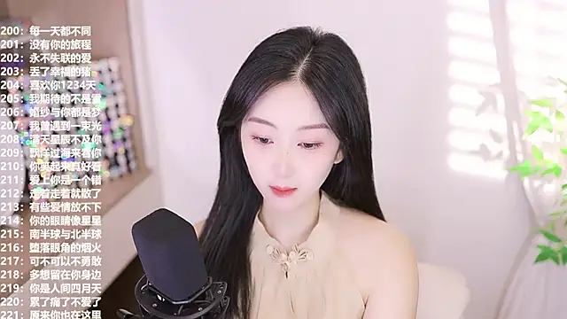 Muzi-sing online show from September 2025 02:44:01 AM