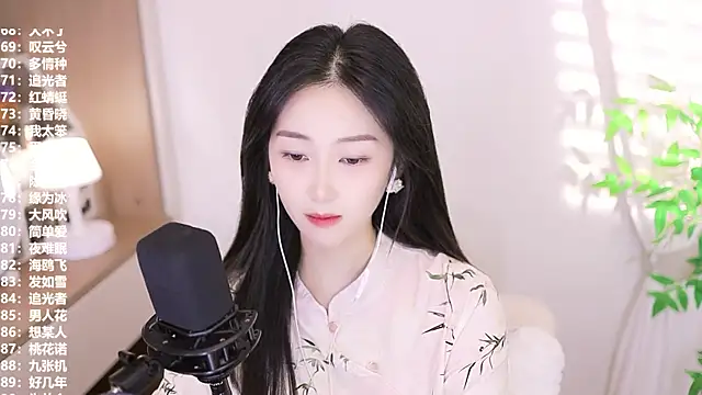 Muzi-sing online show from September 2025 12:15:01 PM