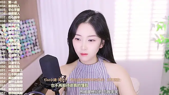 Muzi-sing online show from October 2025 11:43:01 AM