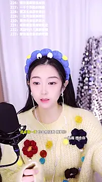 Muzi-sing online show from December 2025 10:42:01 AM