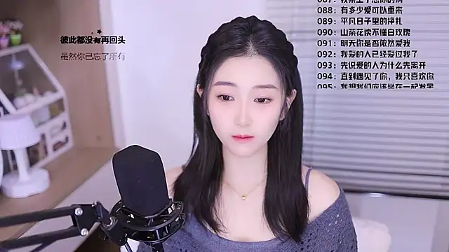 Muzi-sing online show from March 2026 12:23:02 PM