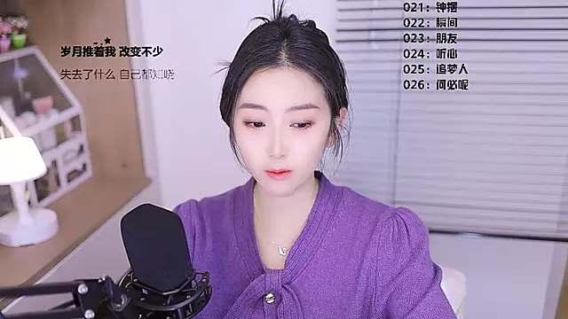 Muzi-sing online show from March 2026 11:46:02 AM