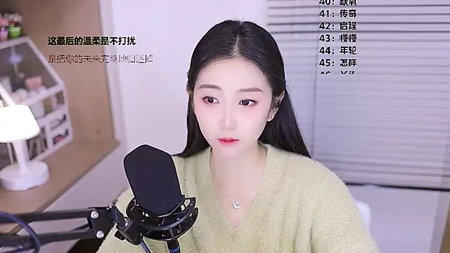 Muzi-sing online show from March 2026 12:54:02 PM