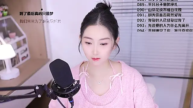 Muzi-sing online show from March 2026 12:00:01 PM