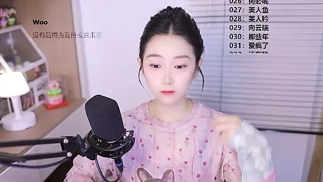 Muzi-sing online show from April 2026 01:34:02 PM