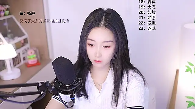 Muzi-sing online show from April 2026 12:14:01 PM