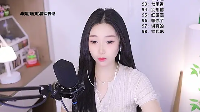 Muzi-sing online show from May 2026 12:44:02 PM