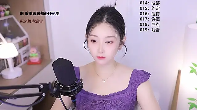 Muzi-sing online show from May 2026 01:18:01 PM