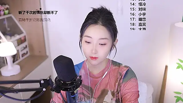 Muzi-sing online show from May 2026 08:30:02 AM