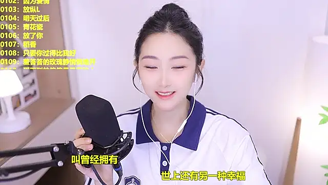 Muzi-sing online show from June 2026 10:08:01 AM