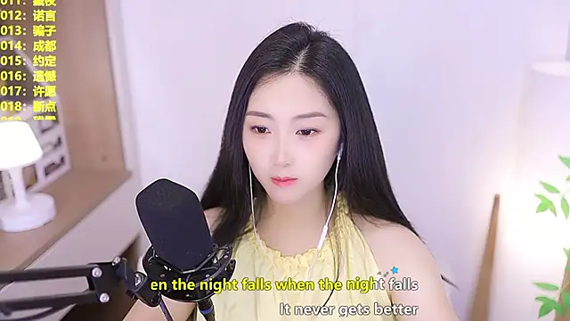 Muzi-sing online show from June 2026 09:52:01 AM