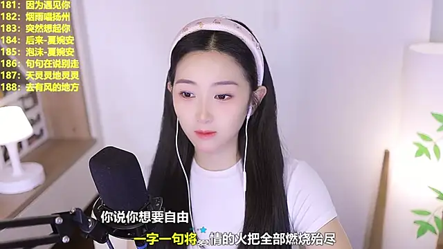 Muzi-sing online show from June 2026 10:09:01 AM