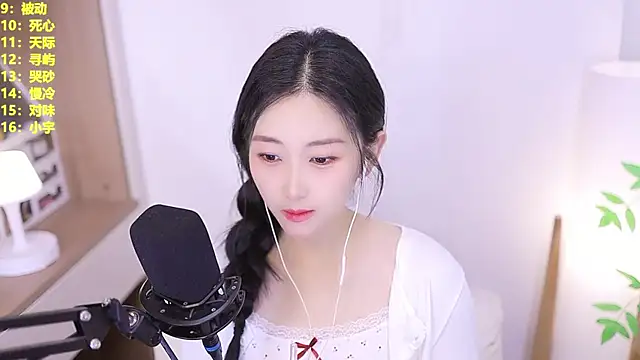 Muzi-sing online show from June 2026 10:40:01 AM