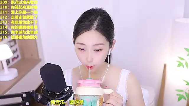 Muzi-sing online show from June 2026 10:12:02 AM
