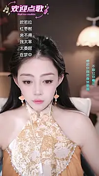 wangnana online show from February 2026 10:30:02 AM