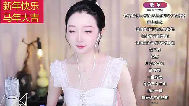 Snapshot of Zoe-99 chatting on February 2026 12:15:01 PM Zoe-99 online show from February 2026 12:15:01 PM