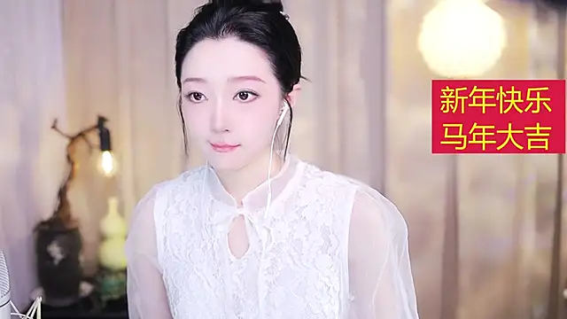 Snapshot of Zoe-99 chatting on February 2026 12:58:01 PM Zoe-99 online show from February 2026 12:58:01 PM