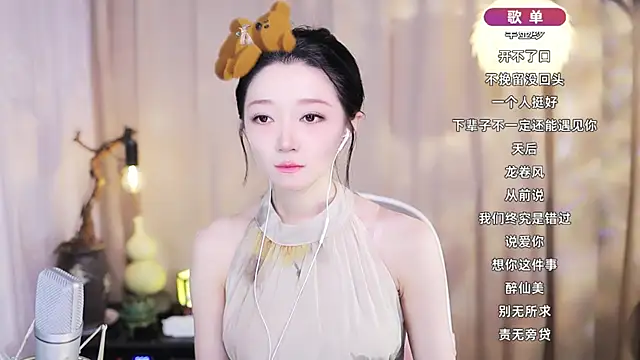 Snapshot of Zoe-99 chatting on March 2026 12:42:02 PM Zoe-99 online show from March 2026 12:42:02 PM