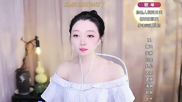 Snapshot of Zoe-99 chatting on March 2026 12:42:01 PM Zoe-99 online show from March 2026 12:42:01 PM