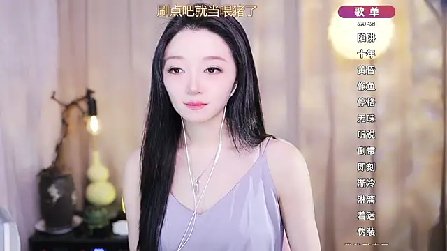 Snapshot of Zoe-99 chatting on March 2026 10:51:01 AM Zoe-99 online show from March 2026 10:51:01 AM