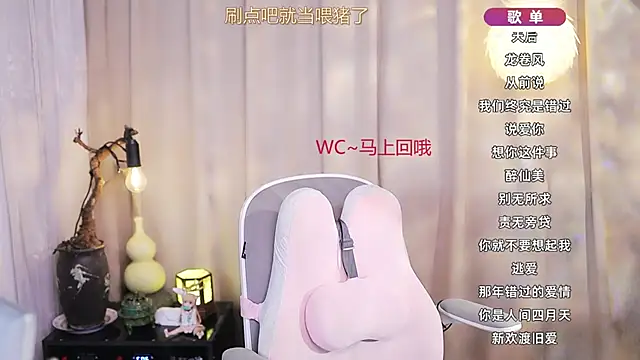 Snapshot of Zoe-99 chatting on March 2026 10:30:02 AM Zoe-99 online show from March 2026 10:30:02 AM