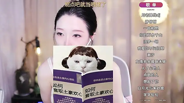 Snapshot of Zoe-99 chatting on March 2026 02:22:02 PM Zoe-99 online show from March 2026 02:22:02 PM