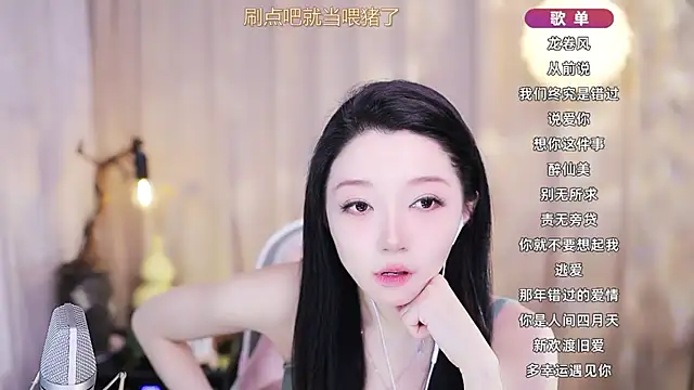 Snapshot of Zoe-99 chatting on March 2026 01:26:02 PM Zoe-99 online show from March 2026 01:26:02 PM