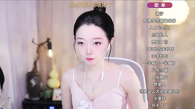 Snapshot of Zoe-99 chatting on March 2026 08:52:01 AM Zoe-99 online show from March 2026 08:52:01 AM