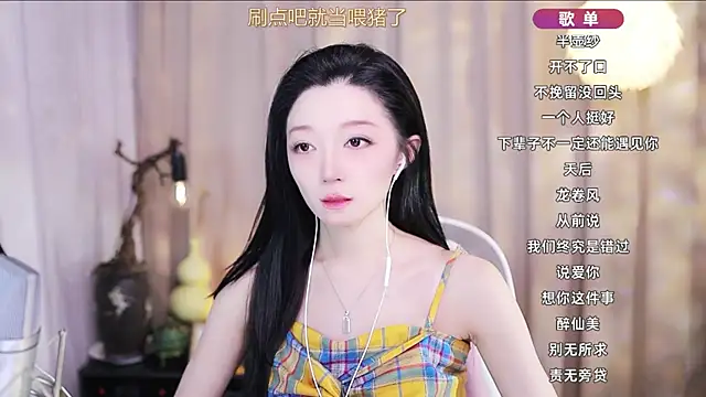 Snapshot of Zoe-99 chatting on March 2026 12:11:01 PM Zoe-99 online show from March 2026 12:11:01 PM