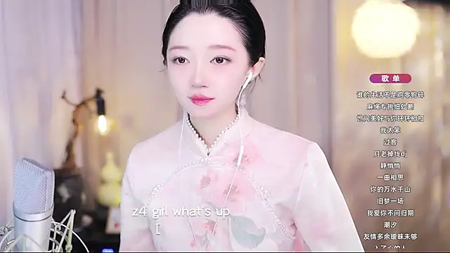 Zoe-99 online show from April 2026 12:41:01 PM