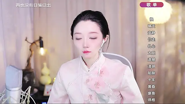 Zoe-99 online show from April 2026 01:41:02 PM