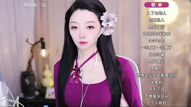 Zoe-99 online show from May 2026 10:14:02 PM